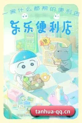 全网热搜霸榜